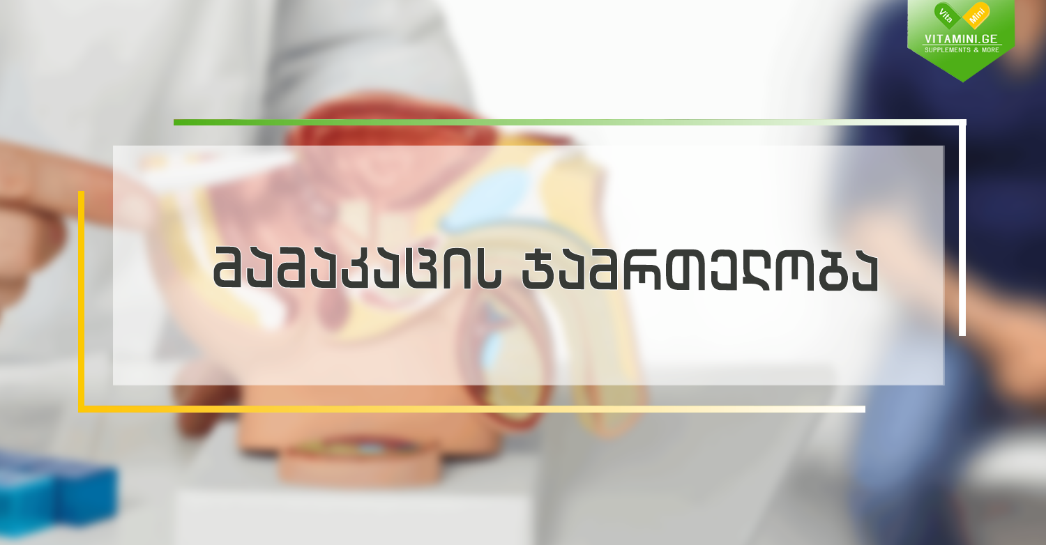 viber_image_2021-02-09_18-14-29